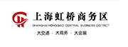 上海虹桥商务区