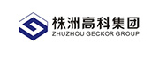 株洲高科集团